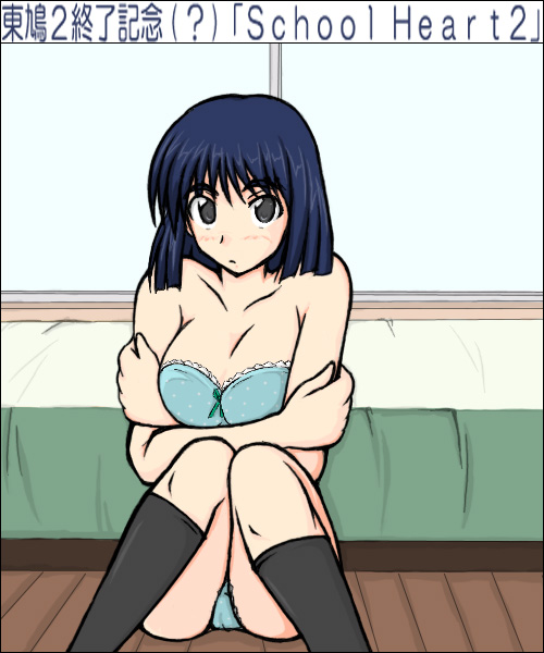 �u�K�b�c�N�̂͂�߂܂��傤���v